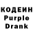 Codein Purple Drank Snork Rufous